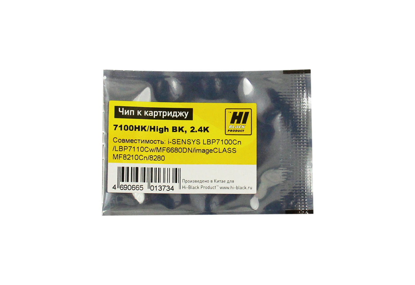 Чип Hi-Black к картриджу Canon LBP-7100/7110/MF8230/MF8280 (731), Bk, 2,4K (Hi-Black)