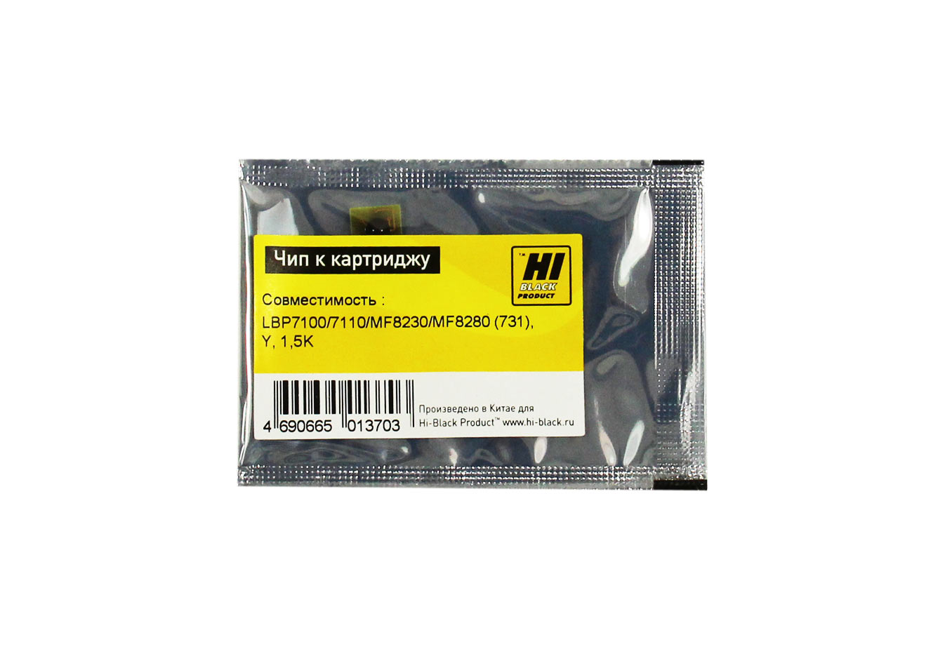 Чип Hi-Black к картриджу Canon LBP-7100/7110/MF8230/MF8280 (731), Y, 1,5K (Hi-Black)
