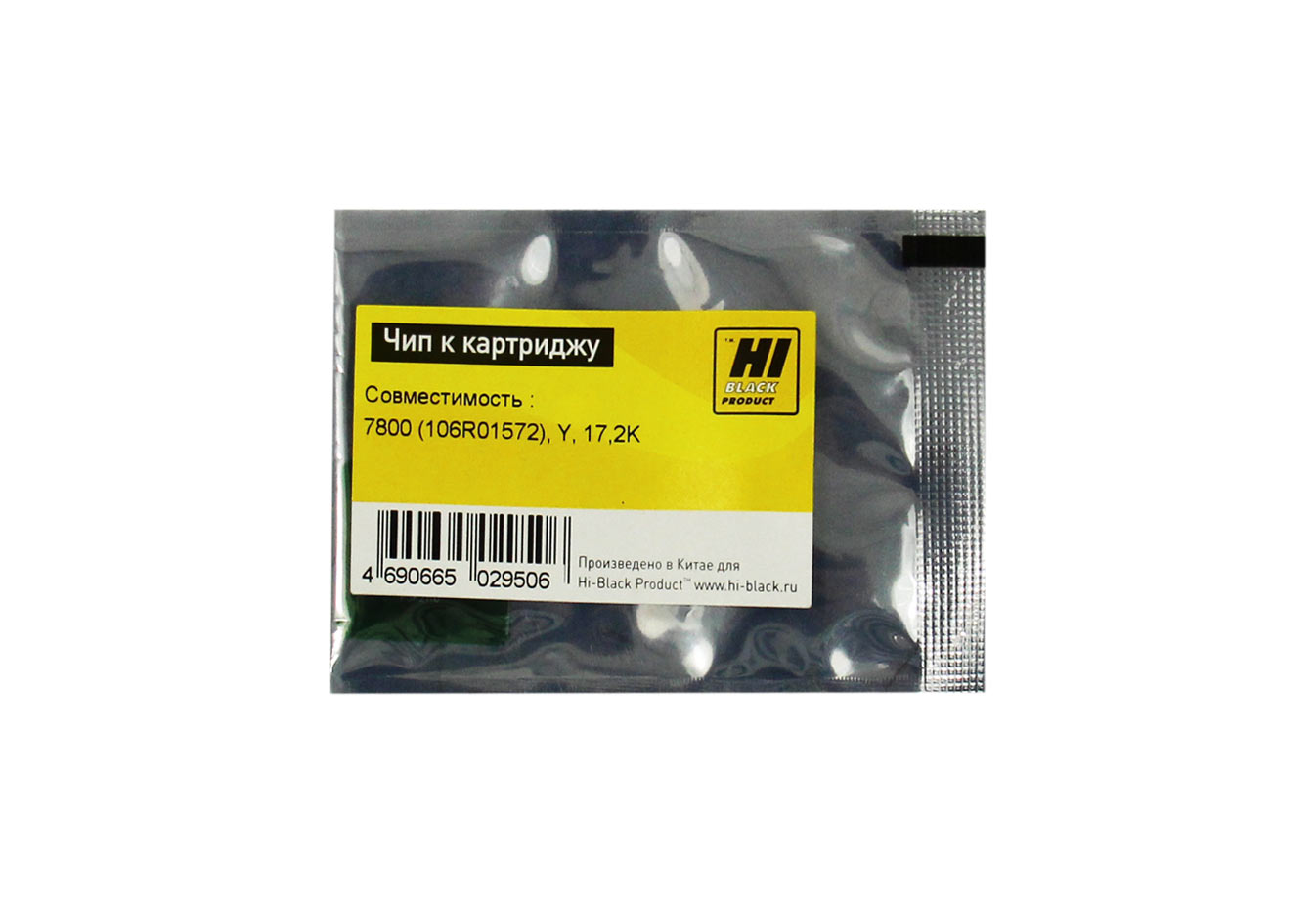 Чип Hi-Black к картриджу Xerox Phaser 7800 (106R01572), Y, 17,2K (Hi-Black)