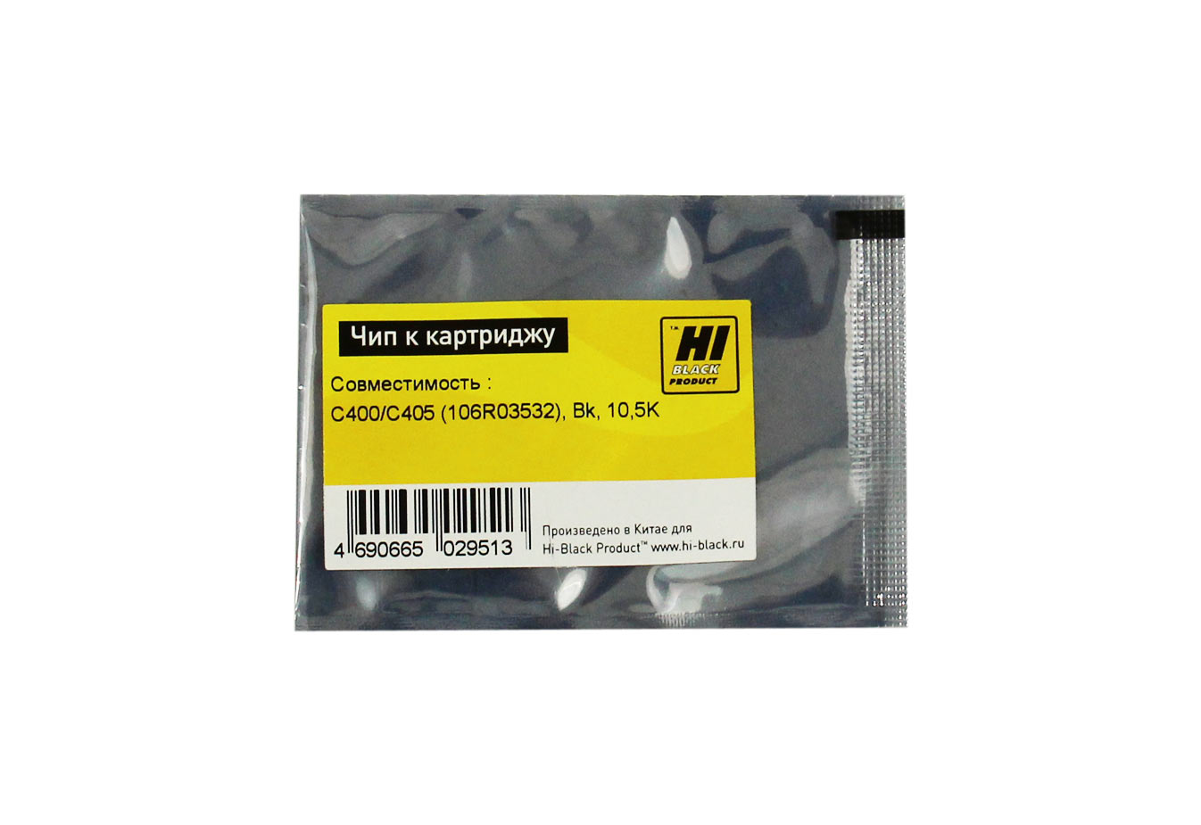Чип Hi-Black к картриджу Xerox VersaLink C400/C405 (106R03532), Bk, 10,5K (Hi-Black)