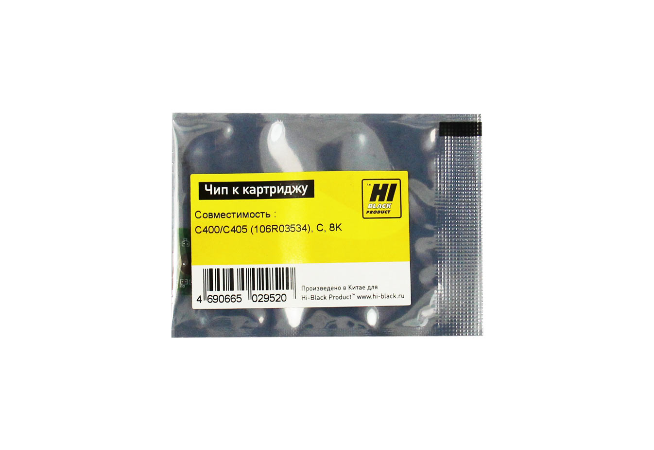 Чип Hi-Black к картриджу Xerox VersaLink C400/C405 (106R03534), C, 8K (Hi-Black)