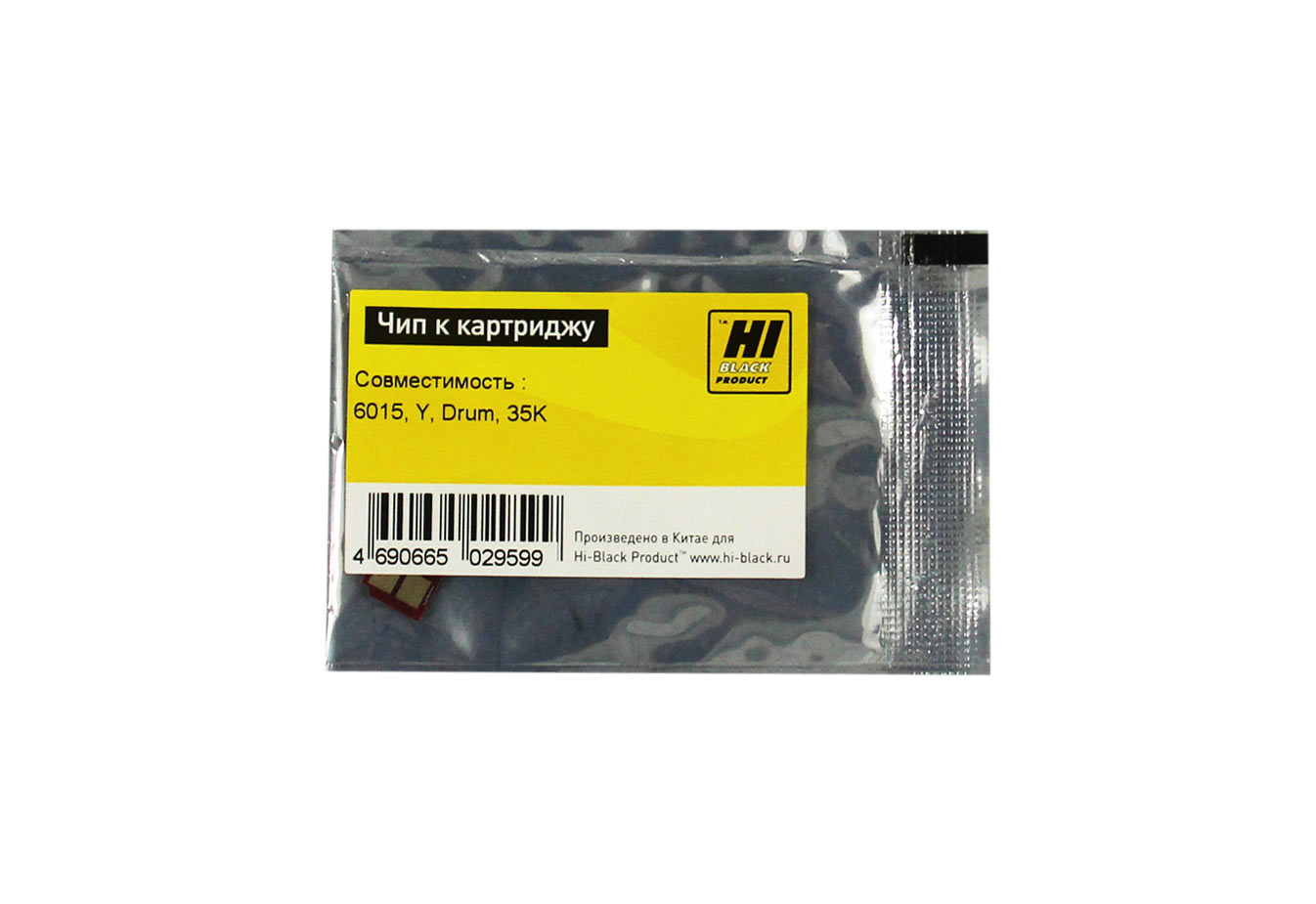 Чип Hi-Black к картриджу HP CP6015/6015N/6015DN/6015X (CB386A), Y, Drum, 35K (Hi-Black)