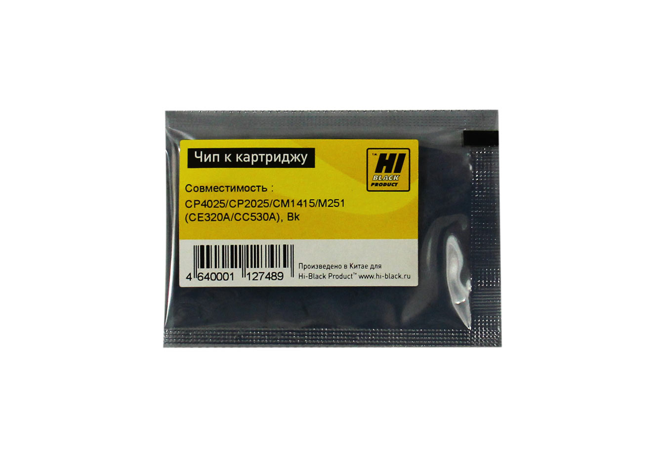 Чип Hi-Black Универсальный к картриджу HP CLJ CP4025/CP2025/CM1415/M251 (CE320A/CC530A), Bk (Hi-Black)
