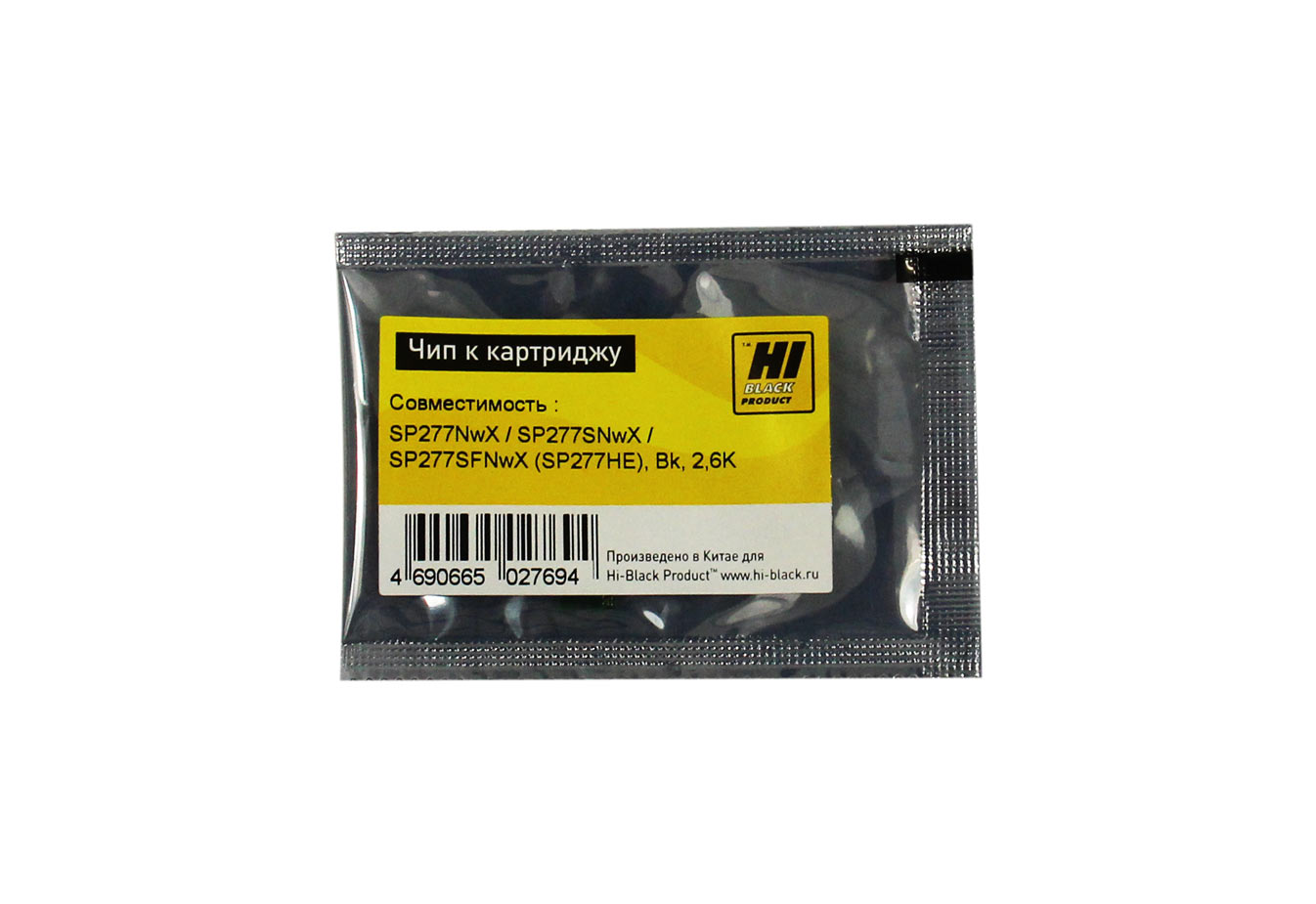 Чип Hi-Black к картриджу Ricoh SP 277NwX / SP 277SNwX / SP 277SFNwX, Bk, 2,6K (Hi-Black)