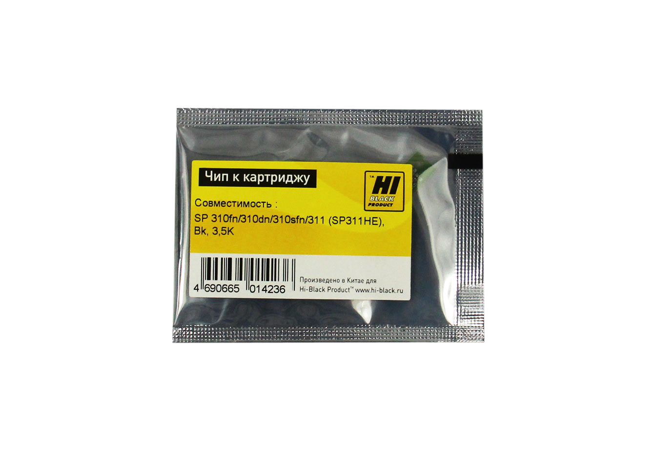 Чип Hi-Black к картриджу Ricoh SP 310fn/310dn/310sfn/311 (SP311HE/408281), Bk, 3,5K (Hi-Black)