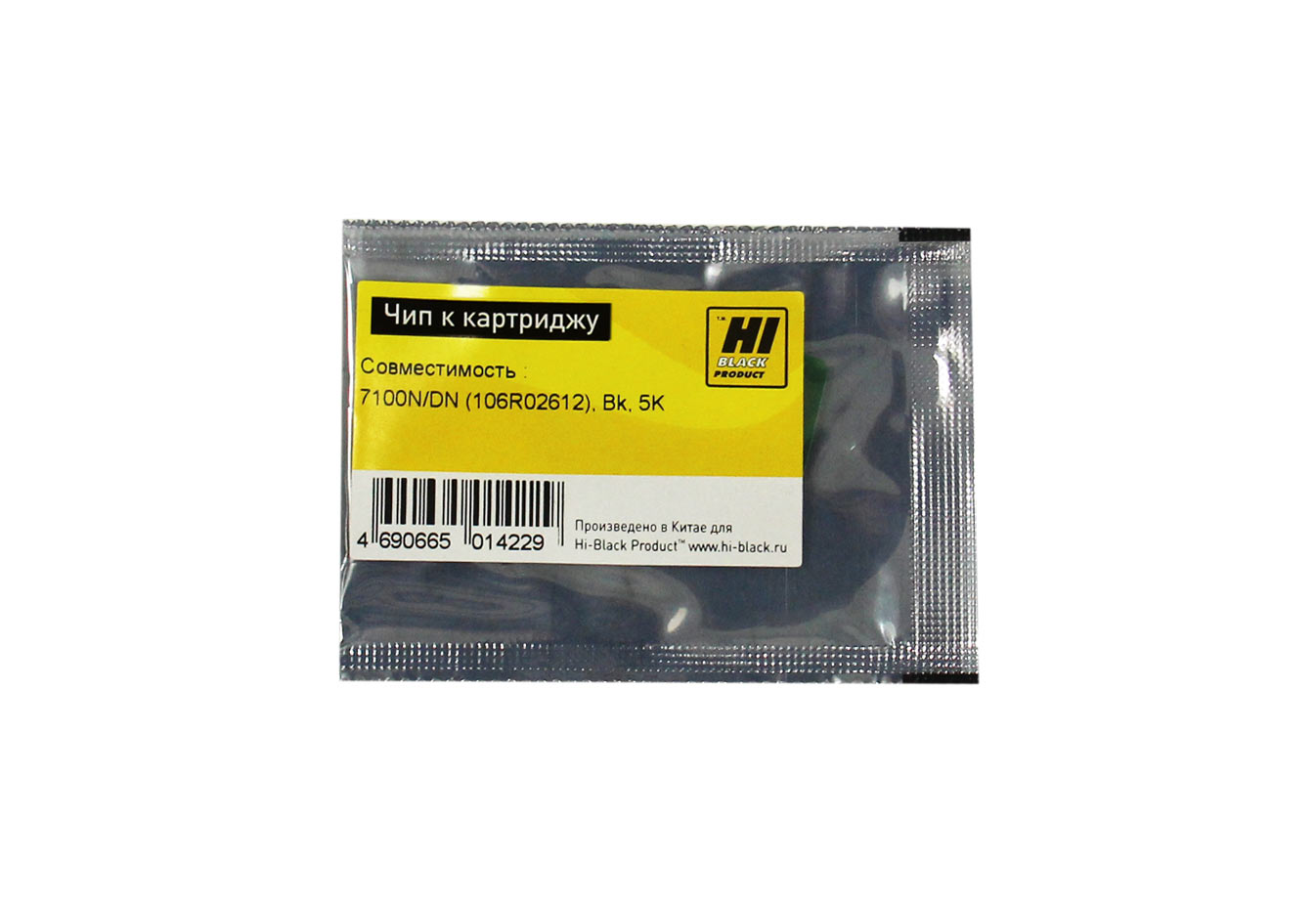 Чип Hi-Black к картриджу Xerox Phaser 7100N/DN (106R02612), Bk, 5K (Hi-Black)