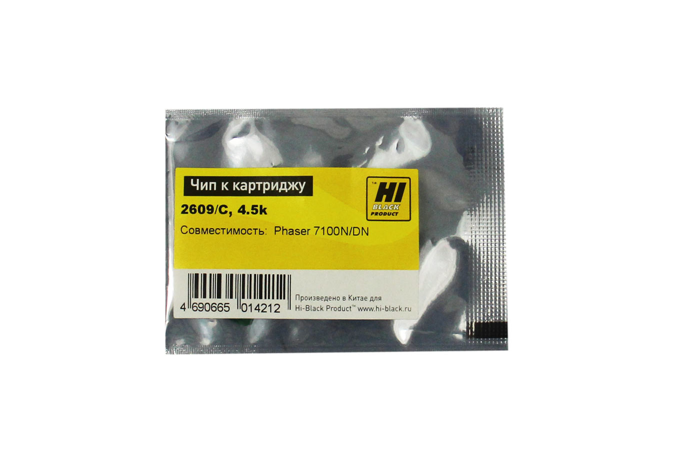 Чип Hi-Black к картриджу Xerox Phaser 7100N/DN (106R02609), C, 4,5K (Hi-Black)