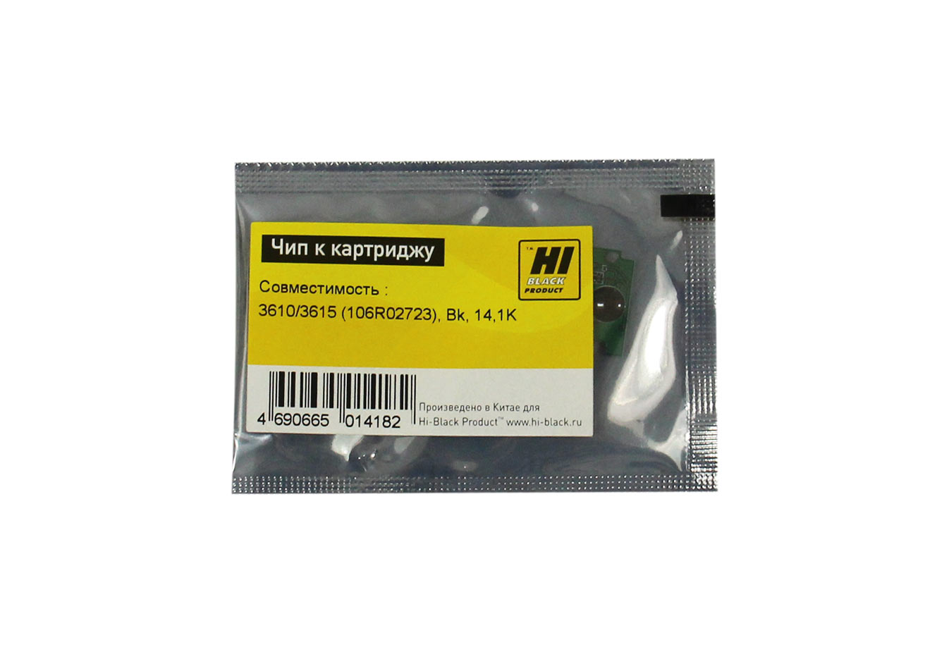 Чип Hi-Black к картриджу Xerox Phaser 3610/WC3615 (106R02723), Bk, 14,1K (Hi-Black)