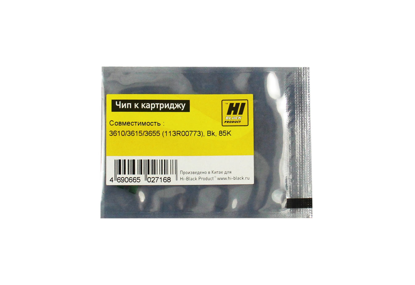 Чип Hi-Black к картриджу Xerox Phaser 3610/WC3615/3655 (113R00773), Bk, Drum, 85K (Hi-Black)