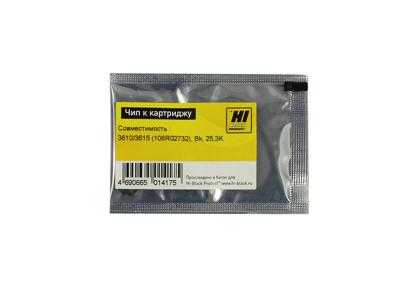 Чип Hi-Black к картриджу Xerox Phaser 3610/WC3615 (106R02732), Bk, 25,3K (Hi-Black)