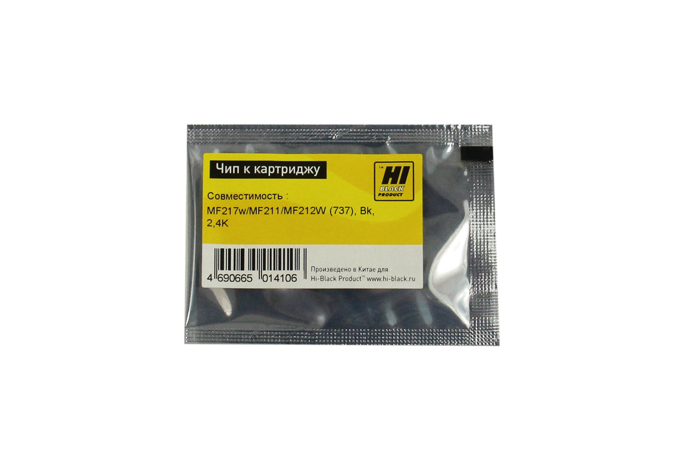 Чип Hi-Black к картриджу Canon i-SENSYS MF217w/MF211/MF212W (737), Bk, 2,4K (Hi-Black)