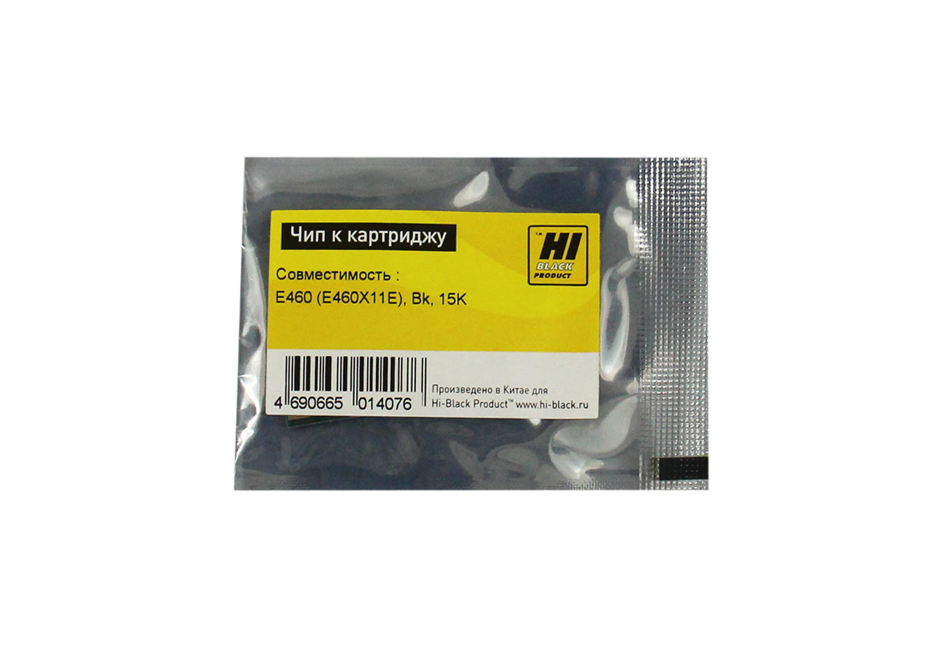 Чип Hi-Black к картриджу Lexmark E460 (E460X11E), Bk, 15K (Hi-Black)