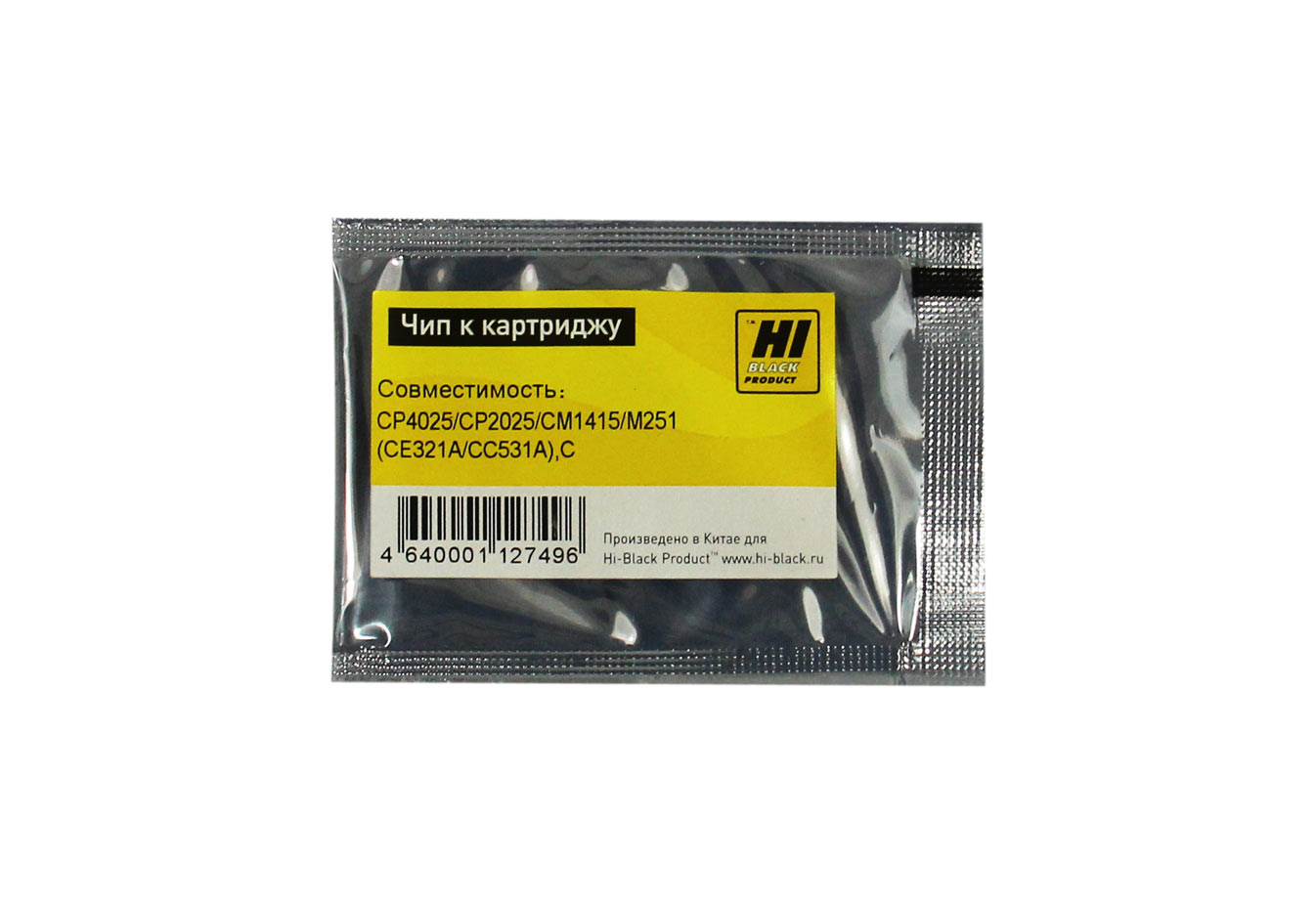 Чип Hi-Black Универсальный к картриджу HP CLJ CP4025/CP2025/CM1415/M251 (CE321A/CC531A), C (Hi-Black)