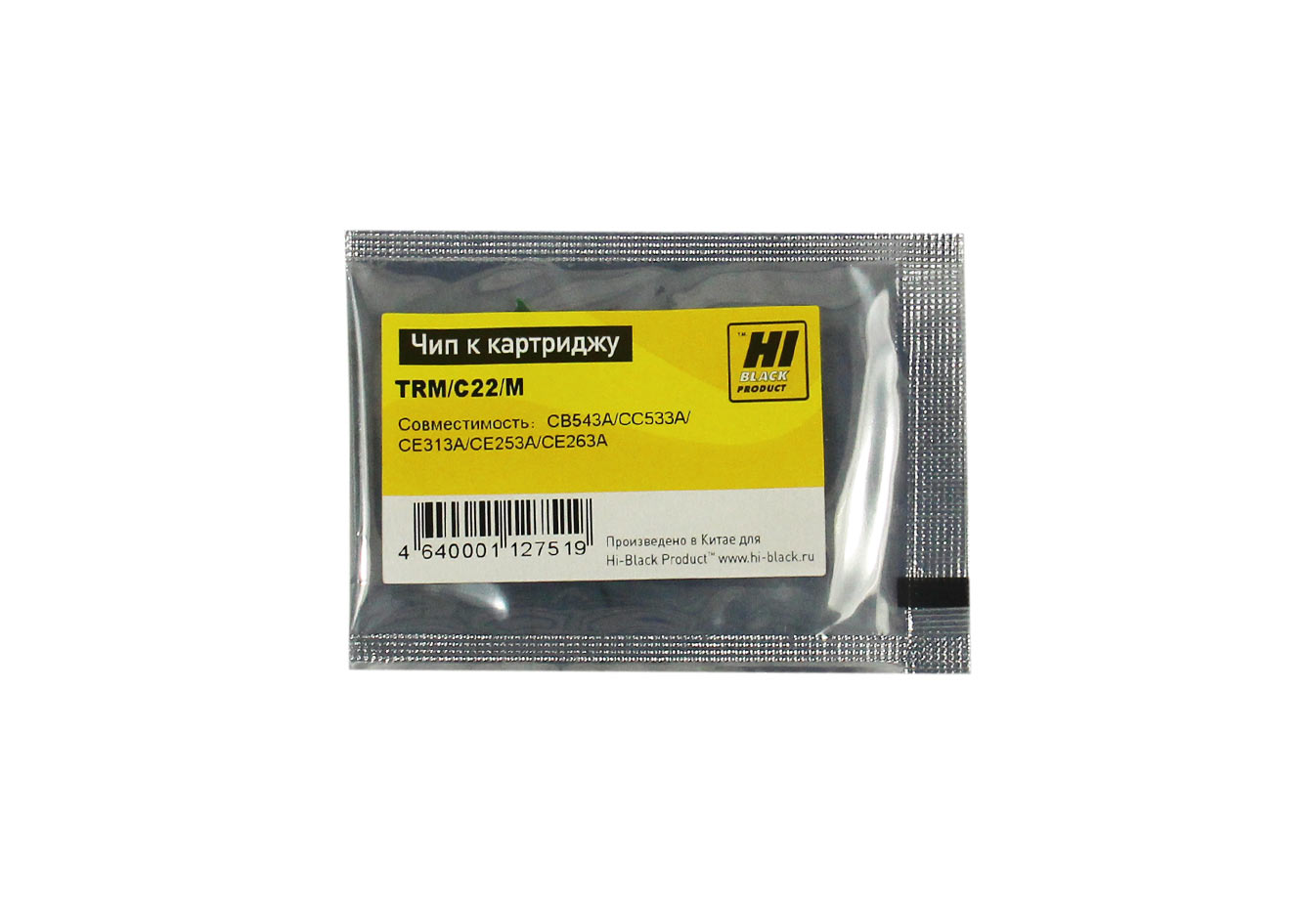 Чип Hi-Black Универсальный к картриджу HP CLJ CP4025/CP2025/CM1415/M251 (CE323A/CC533A), M (Hi-Black)