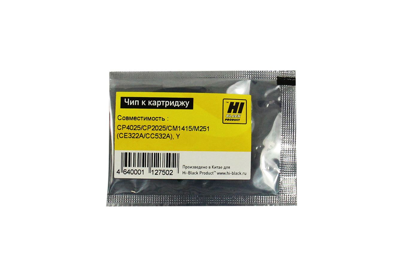Чип Hi-Black Универсальный к картриджу HP CLJ CP4025/CP2025/CM1415/M251 (CE322A/CC532), Y (Hi-Black)