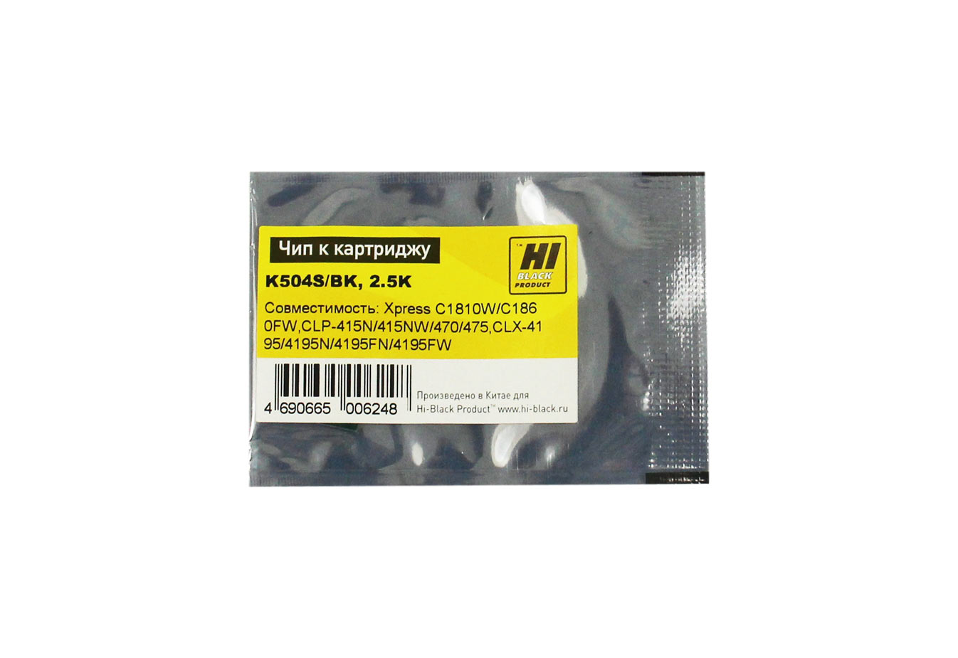 Чип Hi-Black к картриджу Samsung CLP-415/470/CLX4195 (CLT504), Bk, 2,5K (Hi-Black)