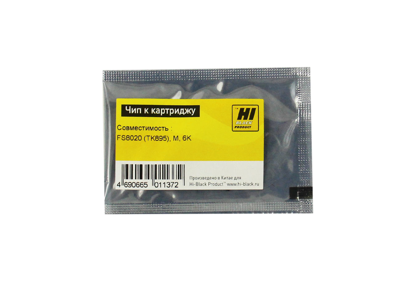 Чип Hi-Black к картриджу Kyocera FS-8020 (TK-895), M, 6K (Hi-Black)