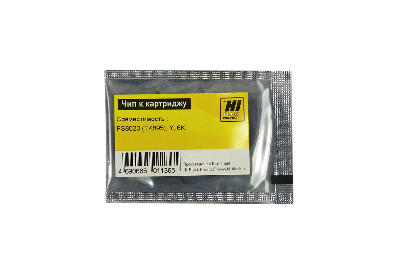 Чип Hi-Black к картриджу Kyocera FS-8020 (TK-895), Y, 6K (Hi-Black)