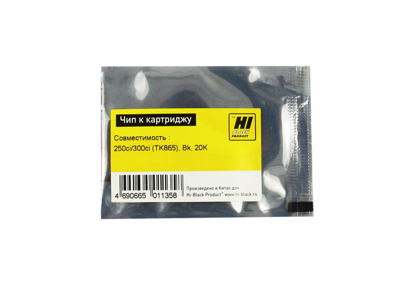 Чип Hi-Black к картриджу Kyocera TASKalfa 250ci/300ci (TK-865), Bk, 20K (Hi-Black)