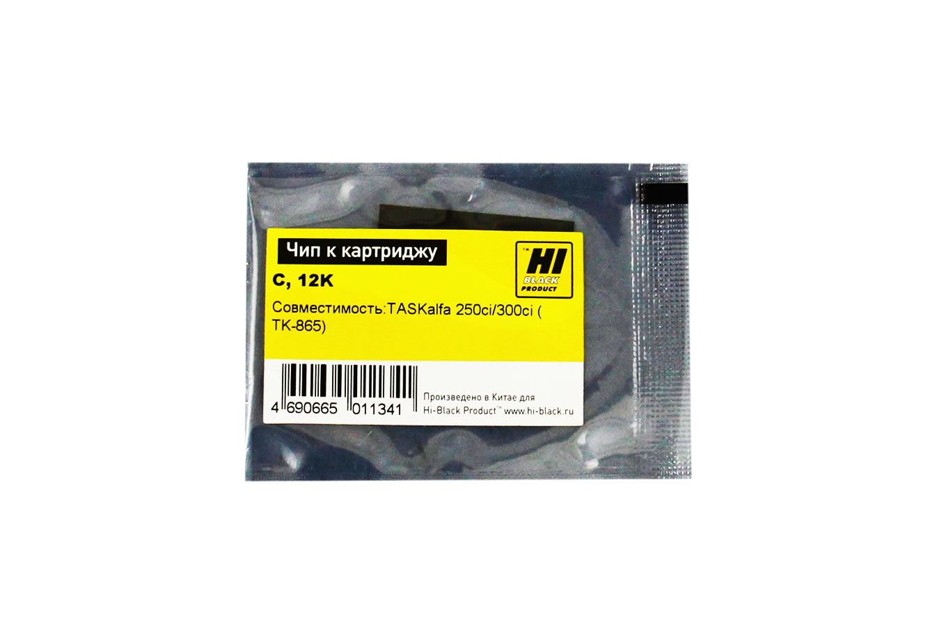 Чип Hi-Black к картриджу Kyocera TASKalfa 250ci/300ci (TK-865), C, 12K (Hi-Black)