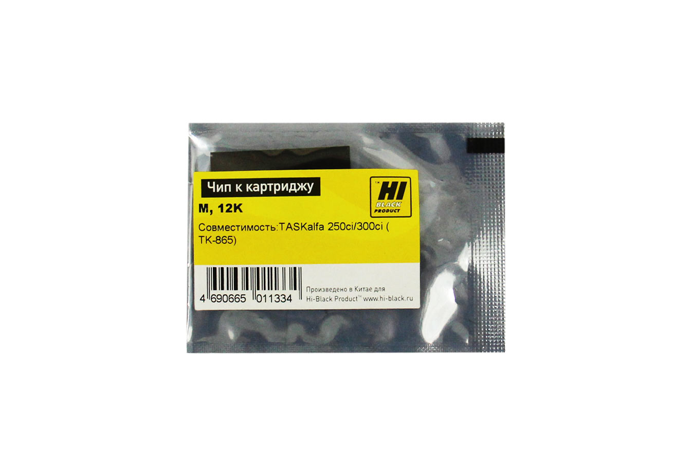 Чип Hi-Black к картриджу Kyocera TASKalfa 250ci/300ci (TK-865), M, 12K (Hi-Black)
