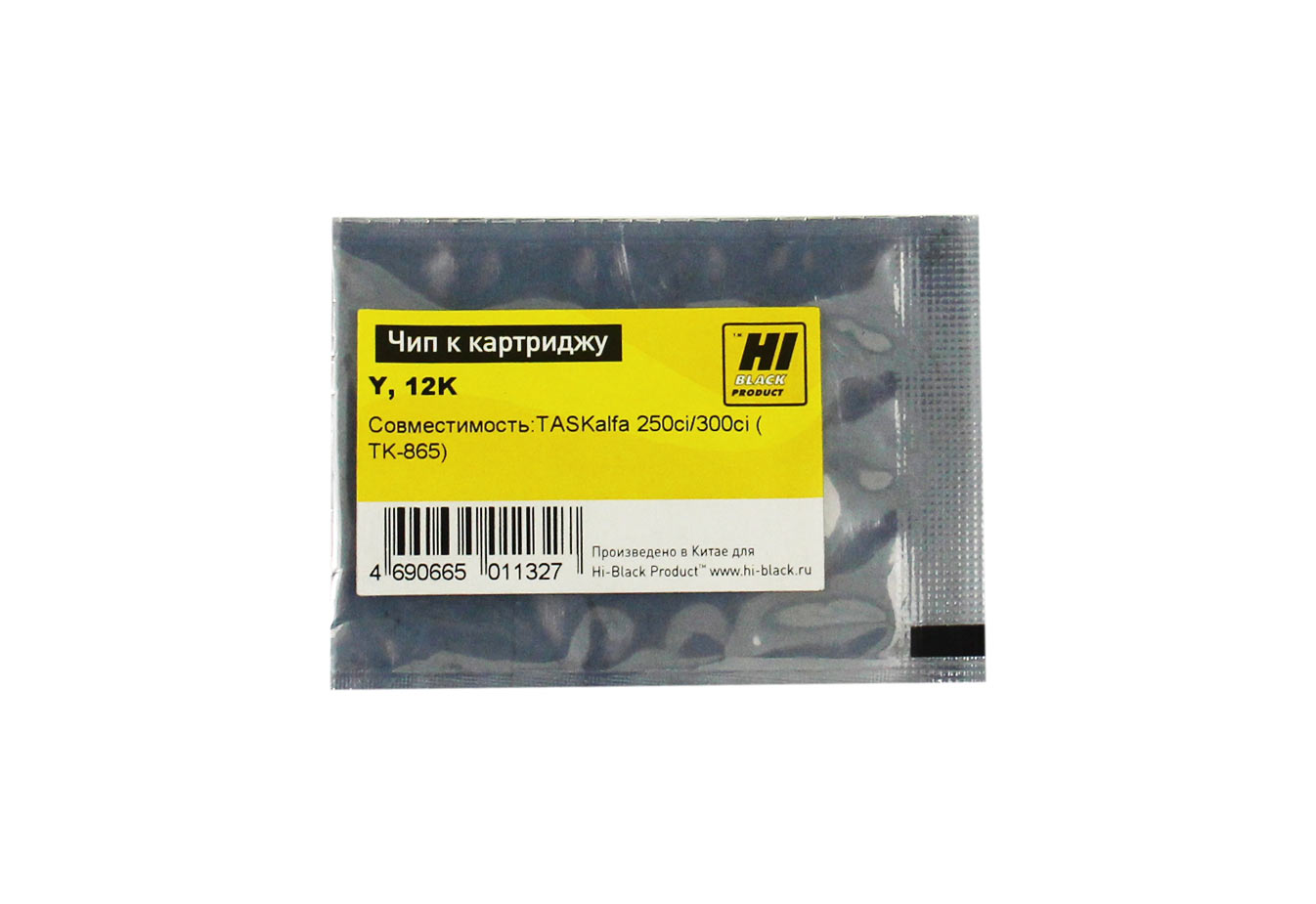 Чип Hi-Black к картриджу Kyocera TASKalfa 250ci/300ci (TK-865), Y, 12K (Hi-Black)