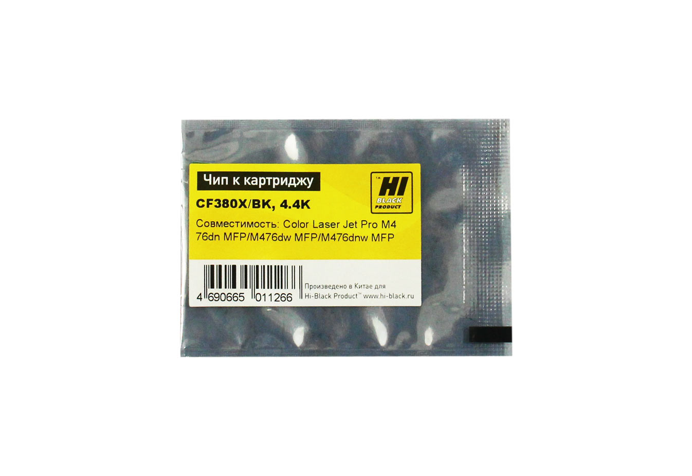Чип Hi-Black к картриджу HP CLJ Pro MFP M476 (CF380X), Bk, 4,4K (Hi-Black)