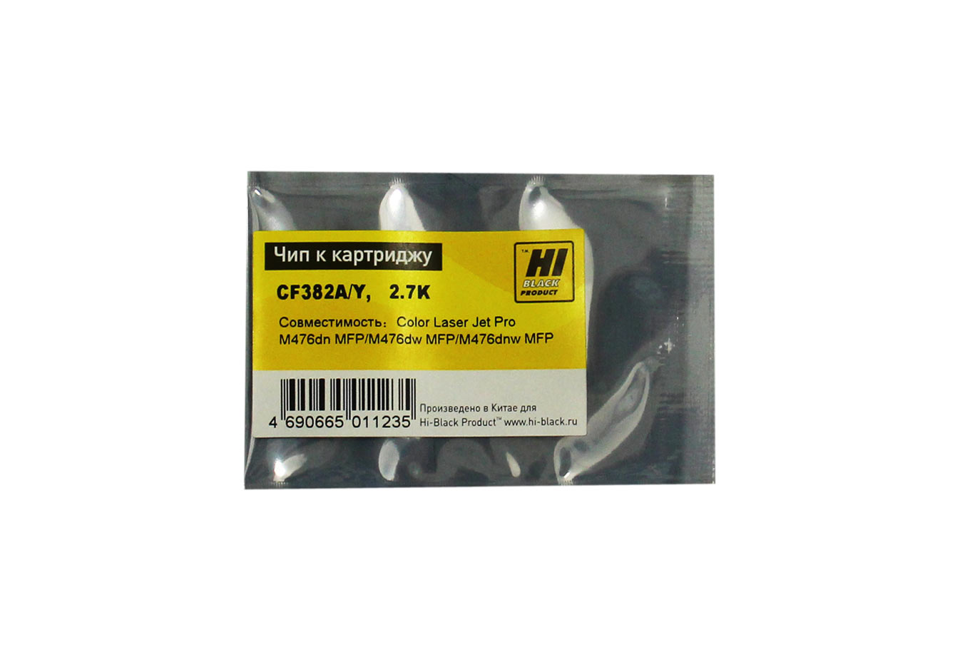 Чип Hi-Black к картриджу HP CLJ Pro MFP M476 (CF382A), Y, 2,7K (Hi-Black)