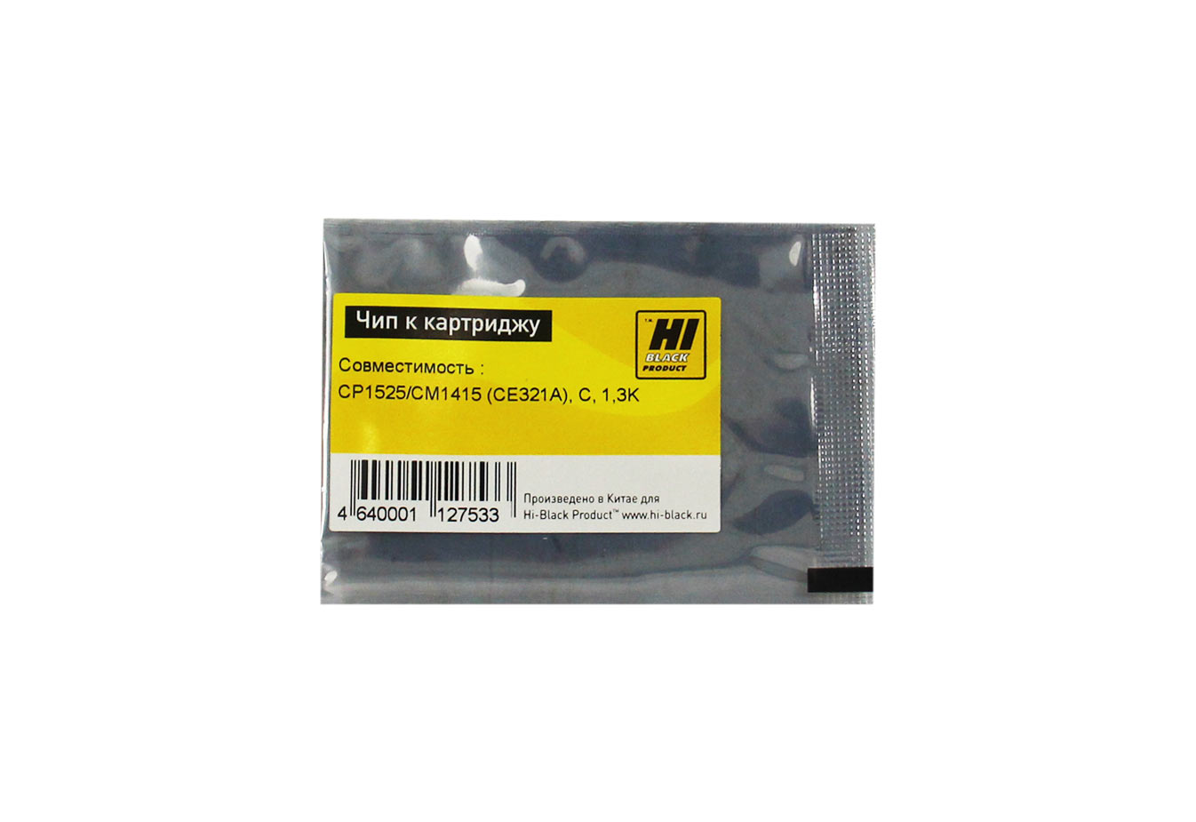 Чип Hi-Black к картриджу HP CLJ CP1525/CM1415 (CE321A), C, 1,3K (Hi-Black)