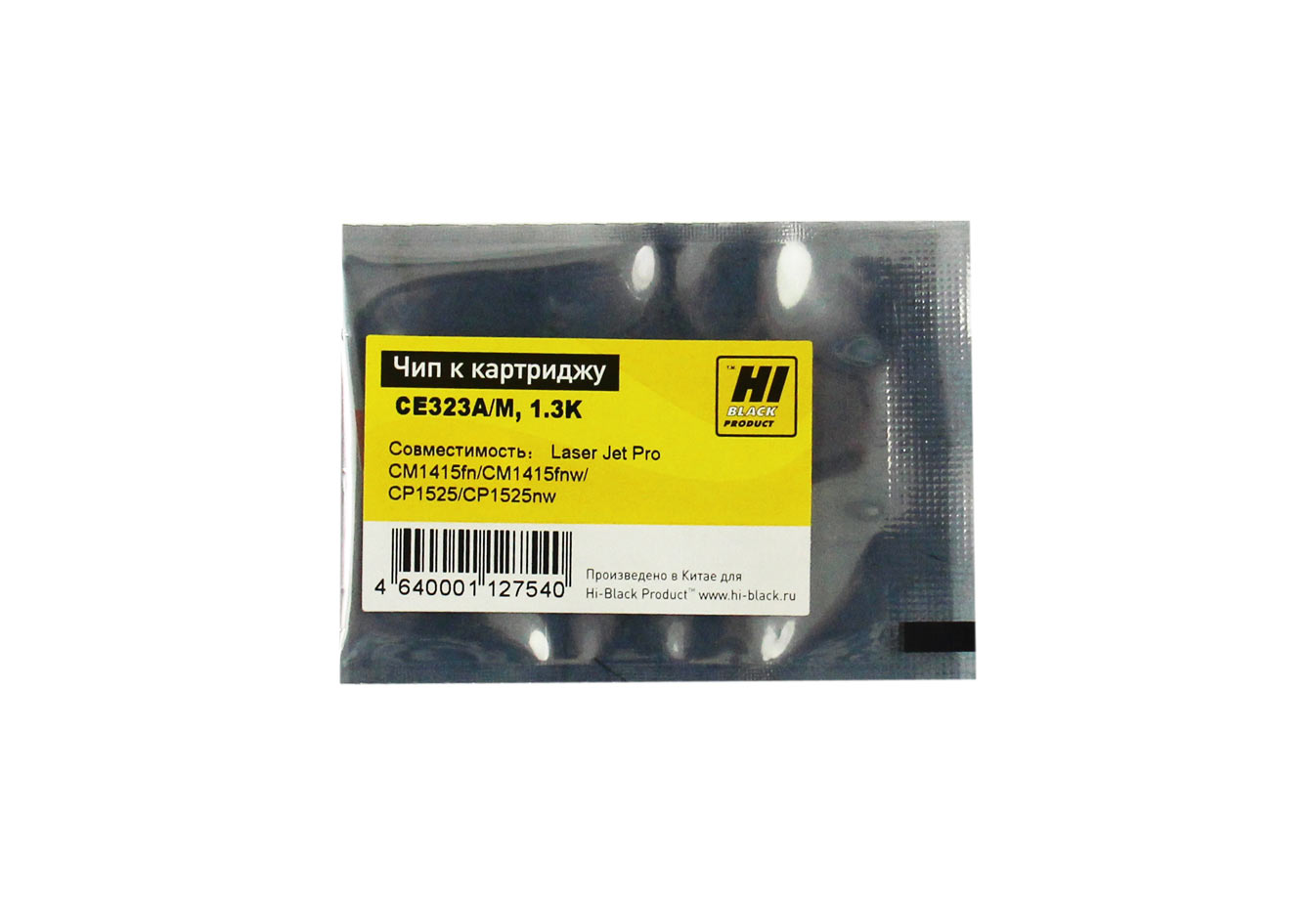 Чип Hi-Black к картриджу HP CLJ CP1525/CM1415 (CE323A), M, 1,3K (Hi-Black)