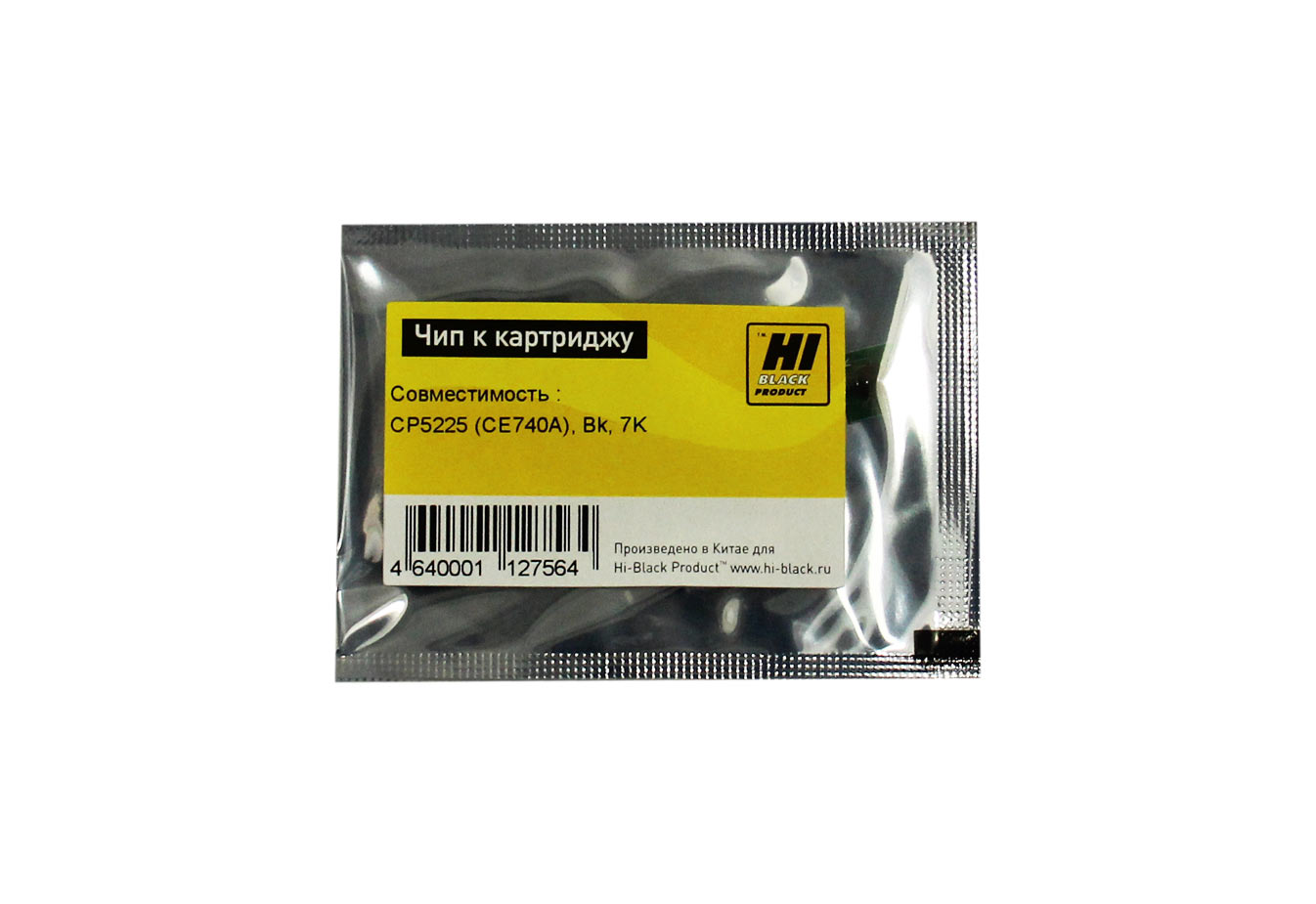 Чип Hi-Black к картриджу HP CLJ CP5225 (CE740A), Bk, 7K (Hi-Black)