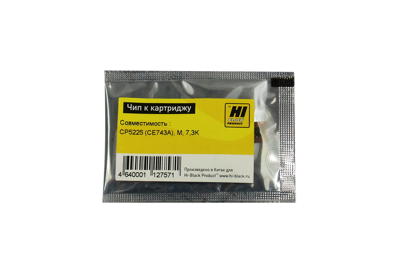 Чип Hi-Black к картриджу HP CLJ CP5225 (CE743A), M, 7,3K (Hi-Black)