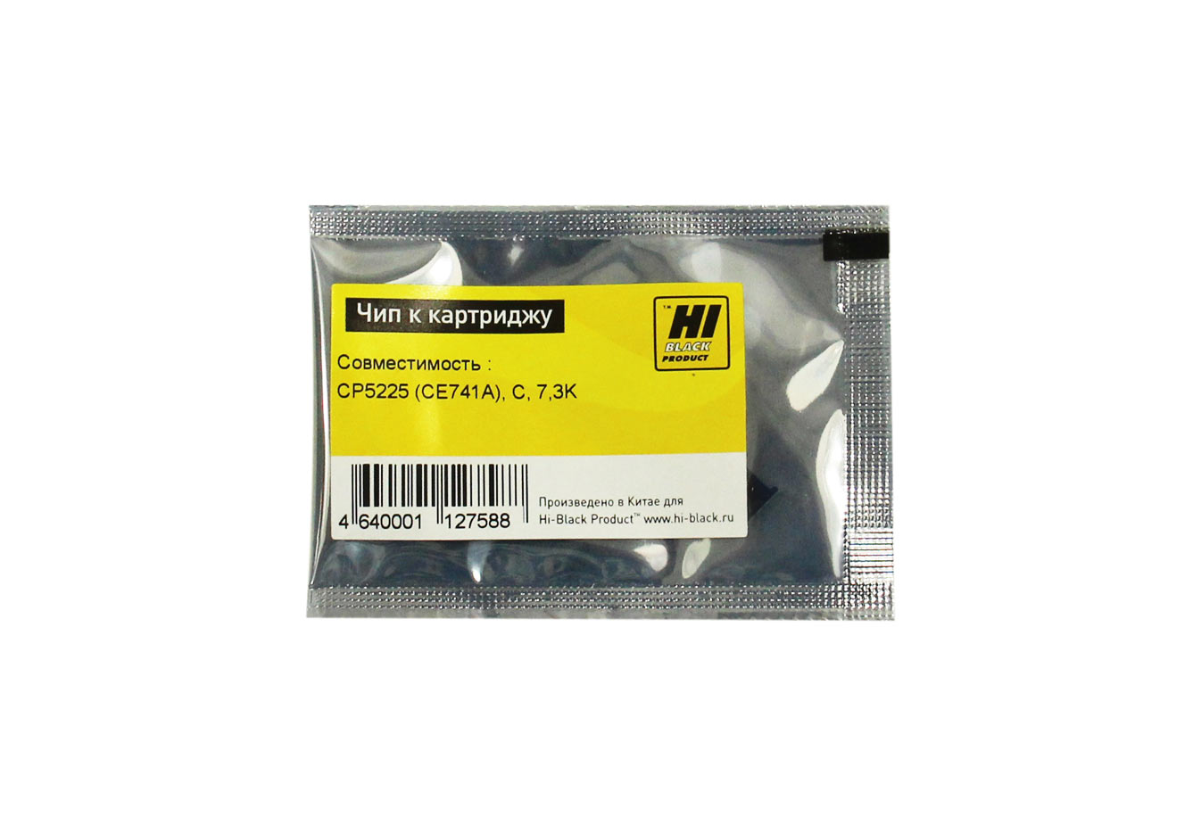 Чип Hi-Black к картриджу HP CLJ CP5225 (CE741A), C, 7,3K (Hi-Black)