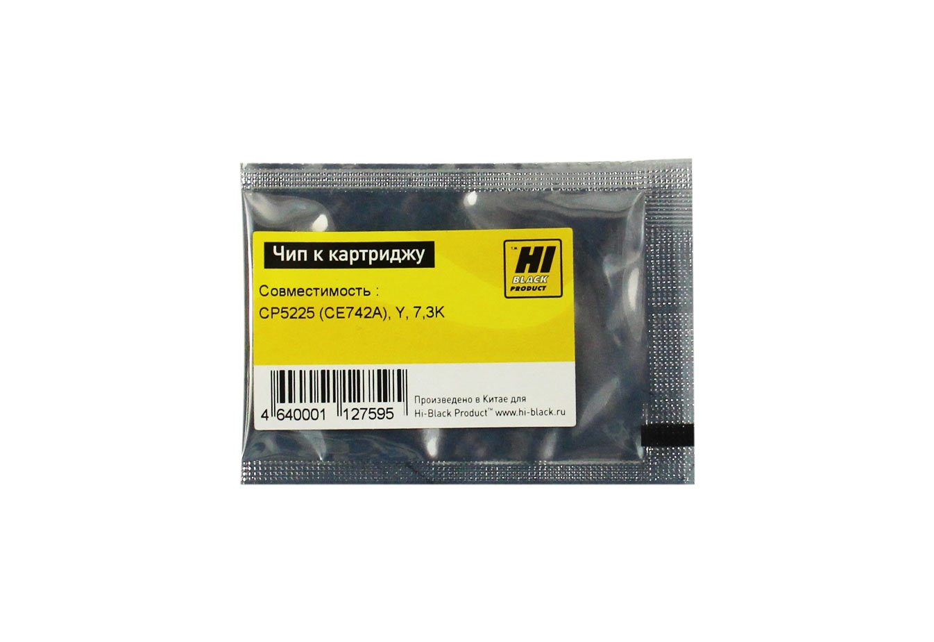 Чип Hi-Black к картриджу HP CLJ CP5225 (CE742A), Y, 7,3K (Hi-Black)