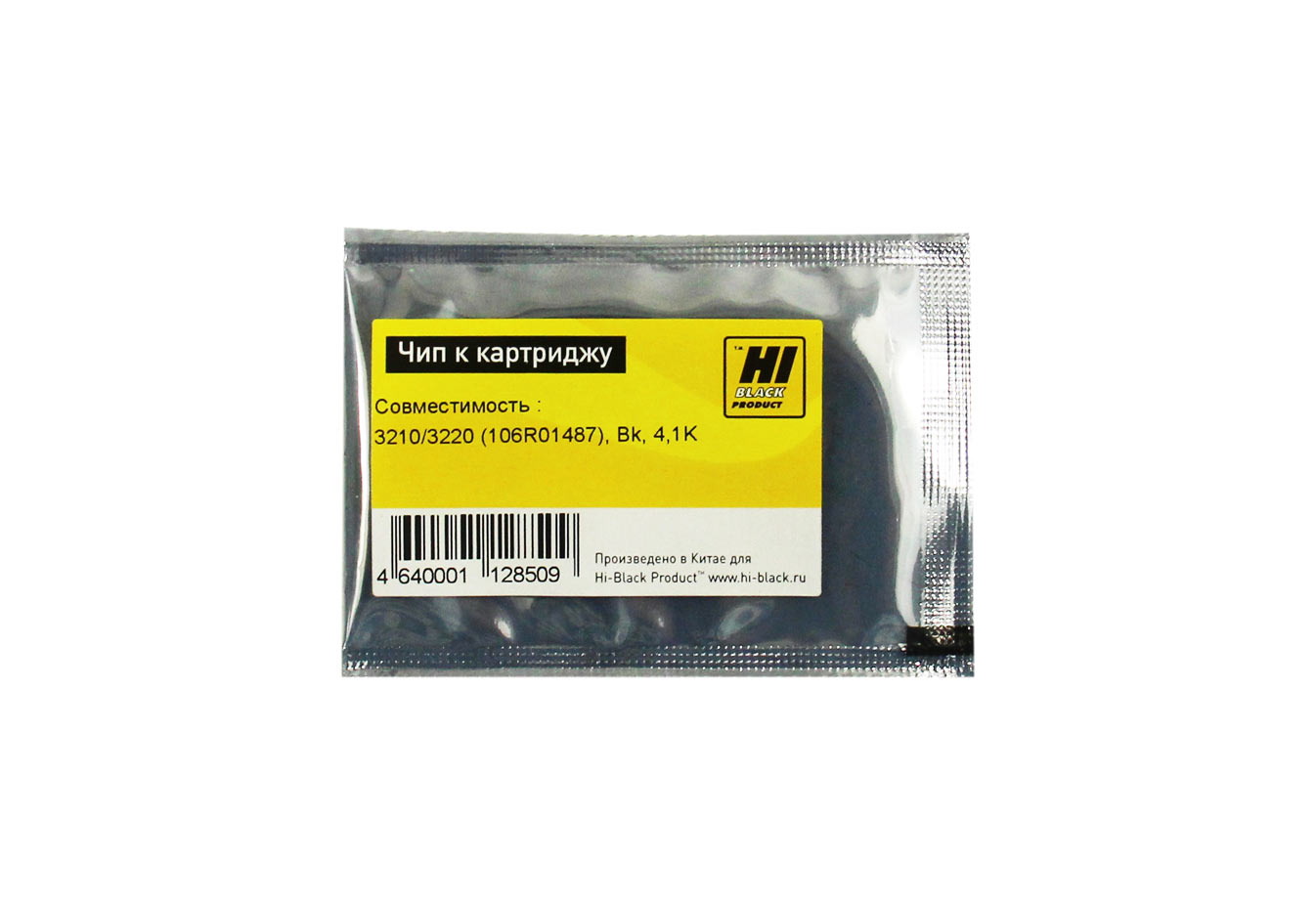 Чип Hi-Black к картриджу Xerox WC 3210/3220 (106R01487), Bk, 4,1K (Hi-Black)