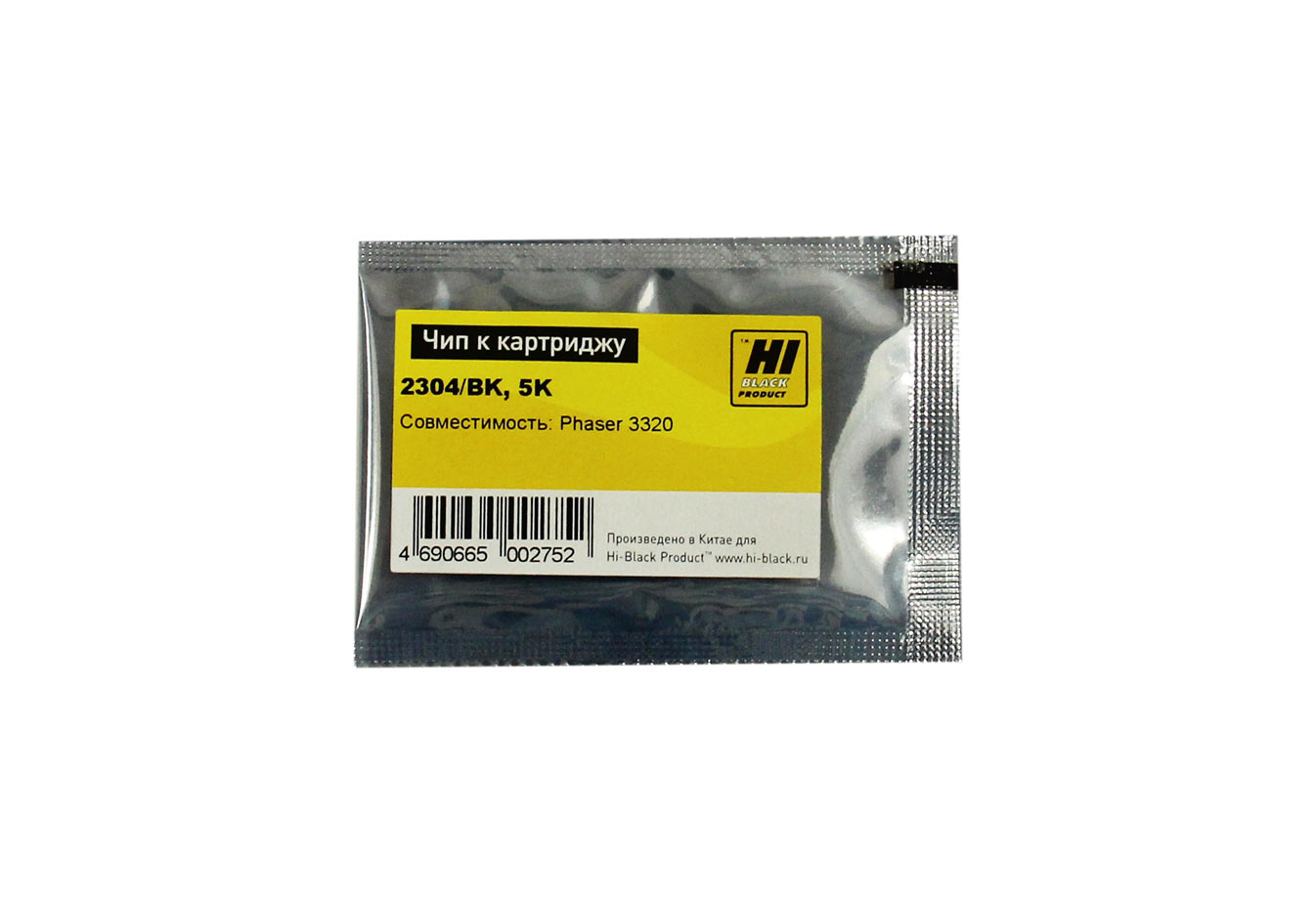Чип Hi-Black к картриджу Xerox Phaser 3320 (106R02304), Bk, 5K (Hi-Black)