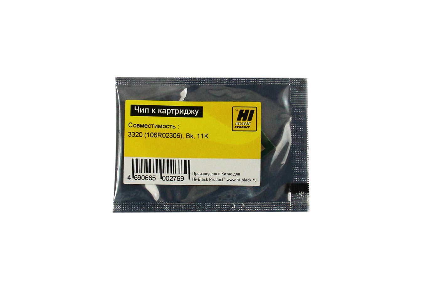 Чип Hi-Black к картриджу Xerox Phaser 3320 (106R02306), Bk, 11K (Hi-Black)