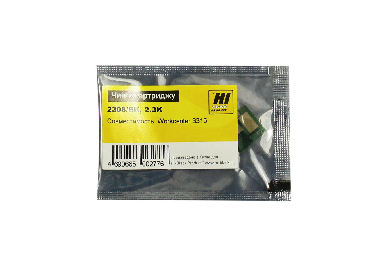 Чип Hi-Black к картриджу Xerox WC 3315 (106R02308), Bk, 2,3K (Hi-Black)