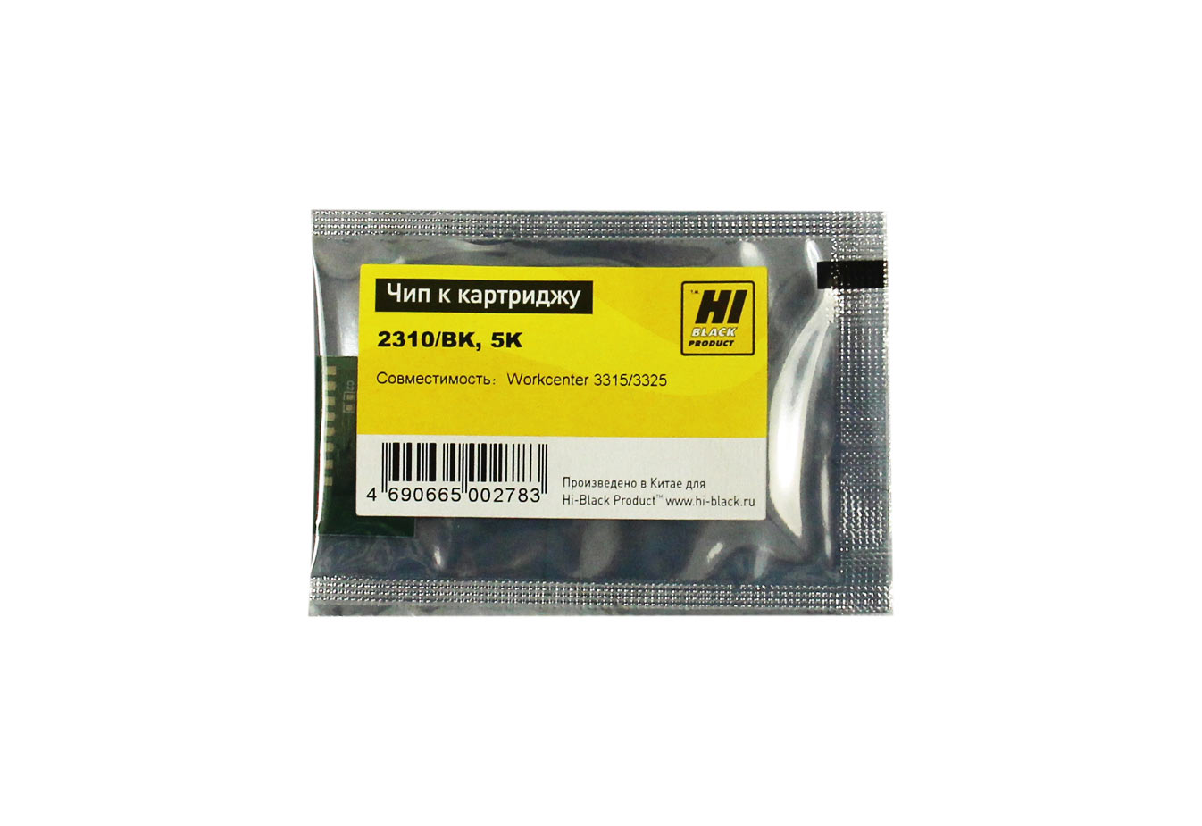 Чип Hi-Black к картриджу Xerox WC 3315/3325 (106R02310), Bk, 5K (Hi-Black)