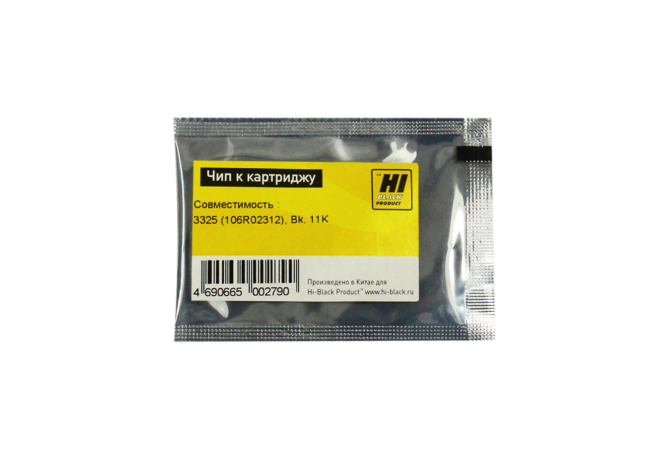 Чип Hi-Black к картриджу Xerox WC 3325 (106R02312), Bk, 11K (Hi-Black)