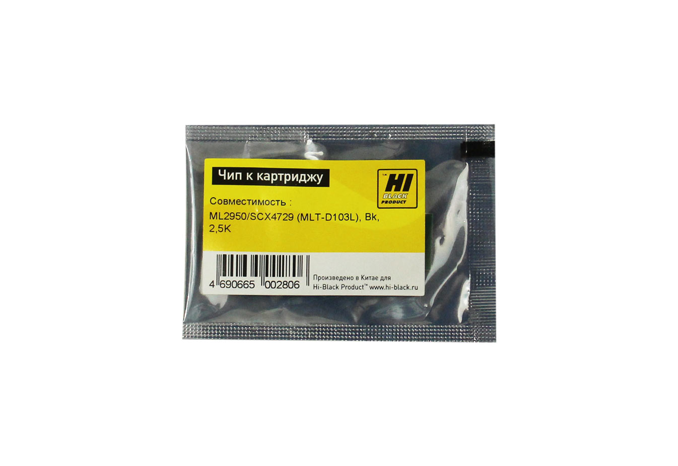 Чип Hi-Black к картриджу Samsung ML-2950/SCX-4729 (MLT-D103L), Bk, 2,5K (Hi-Black)