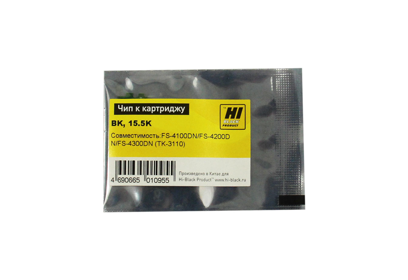 Чип Hi-Black к картриджу Kyocera FS-4100DN/FS-4100 (TK-3110), Bk, 15,5K (Hi-Black)