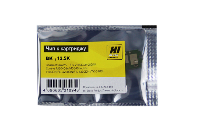 Чип Hi-Black к картриджу Kyocera FS-2100/2100D/M3040dn/M3540dn (TK-3100), Bk, 12,5K (Hi-Black)