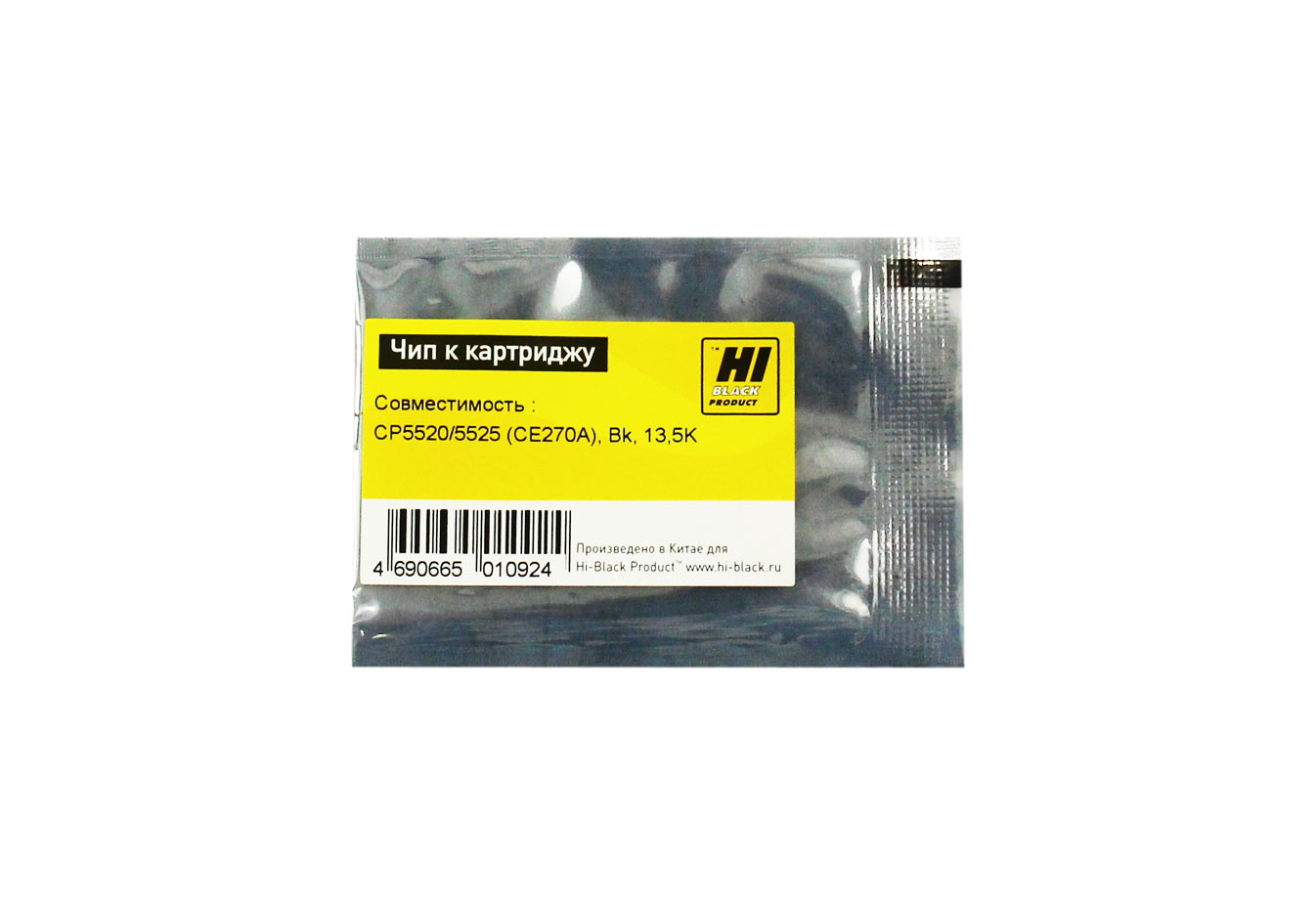Чип Hi-Black к картриджу HP CLJ CP5520/5525 (CE270A), Bk, 13,5K (Hi-Black)