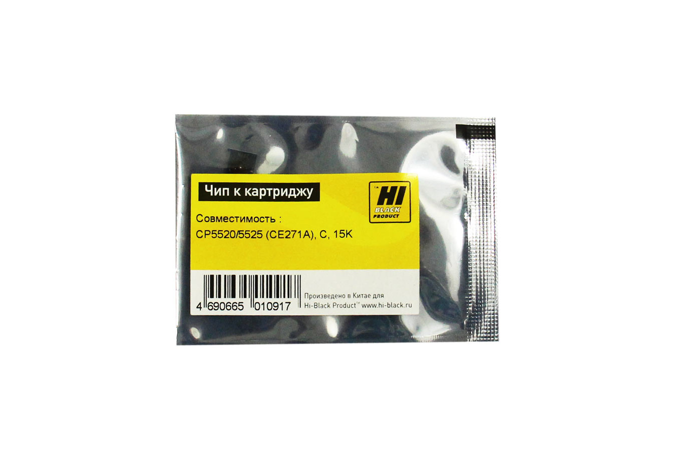 Чип Hi-Black к картриджу HP CLJ CP5520/5525 (CE271A), C, 15K (Hi-Black)