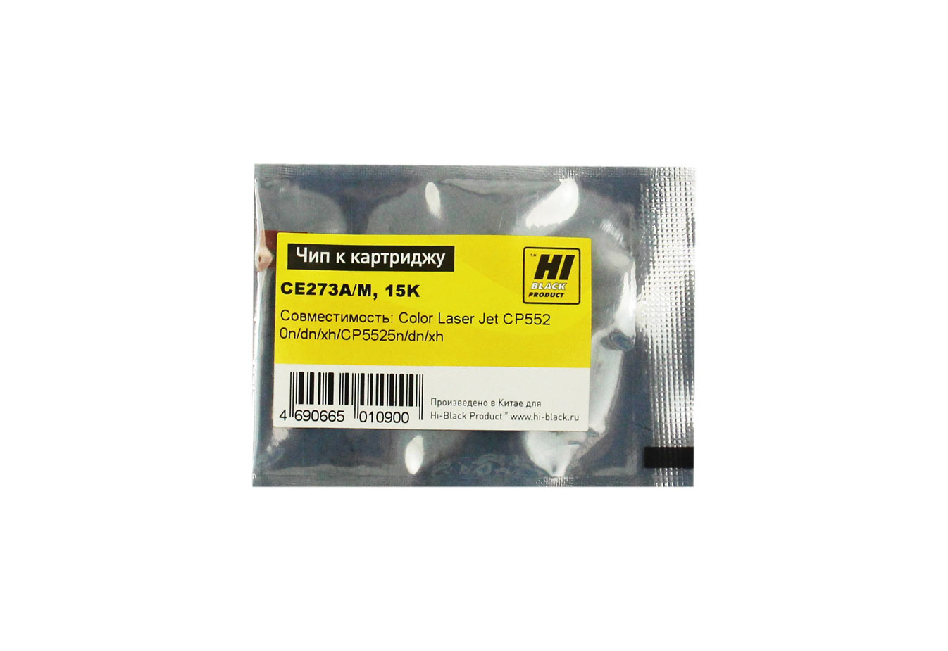 Чип Hi-Black к картриджу HP CLJ CP5520/5525 (CE273A), M, 15K (Hi-Black)