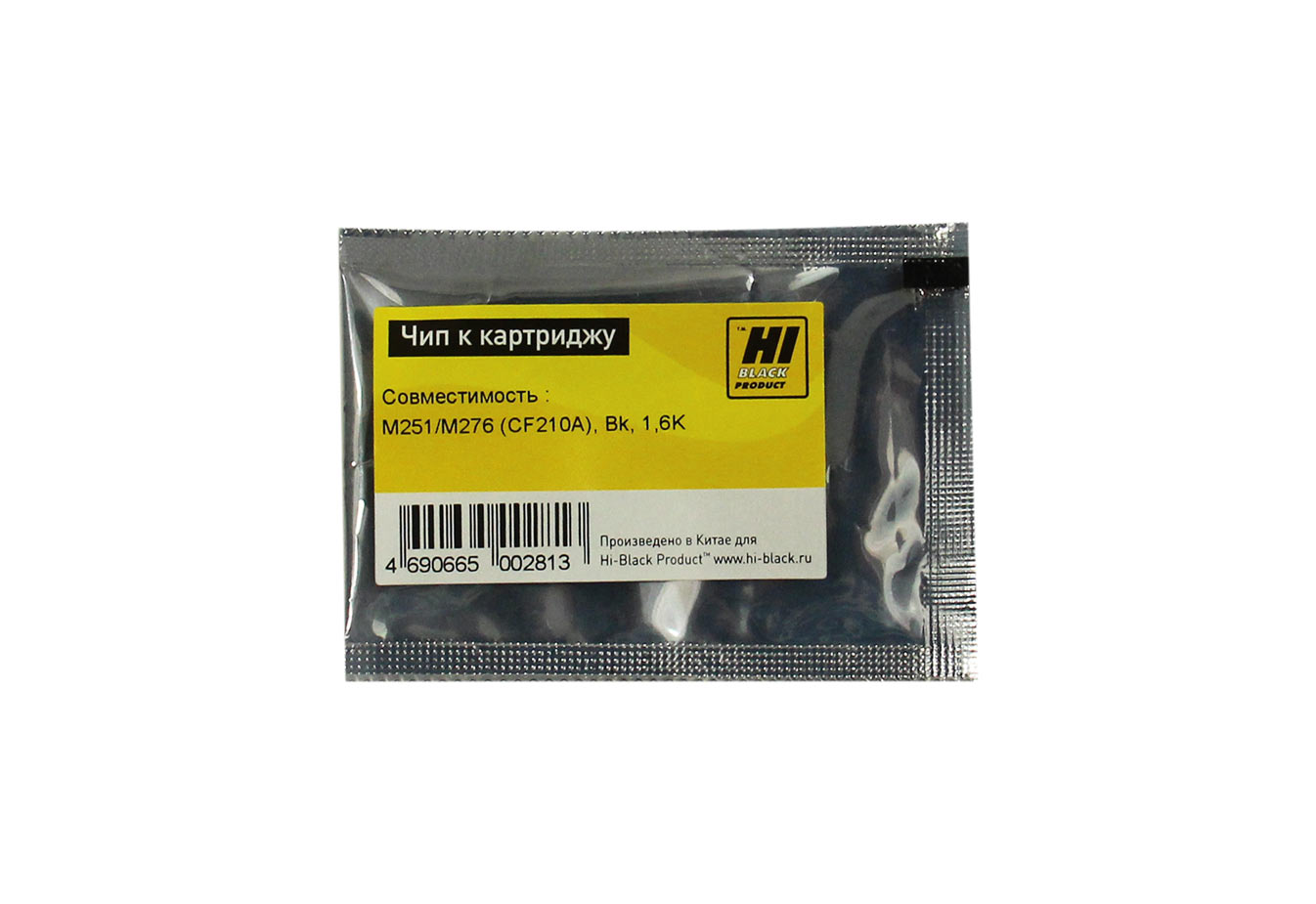 Чип Hi-Black к картриджу HP CLJ Pro 200/M251/M276 (CF210A), Bk, 1,6K (Hi-Black)