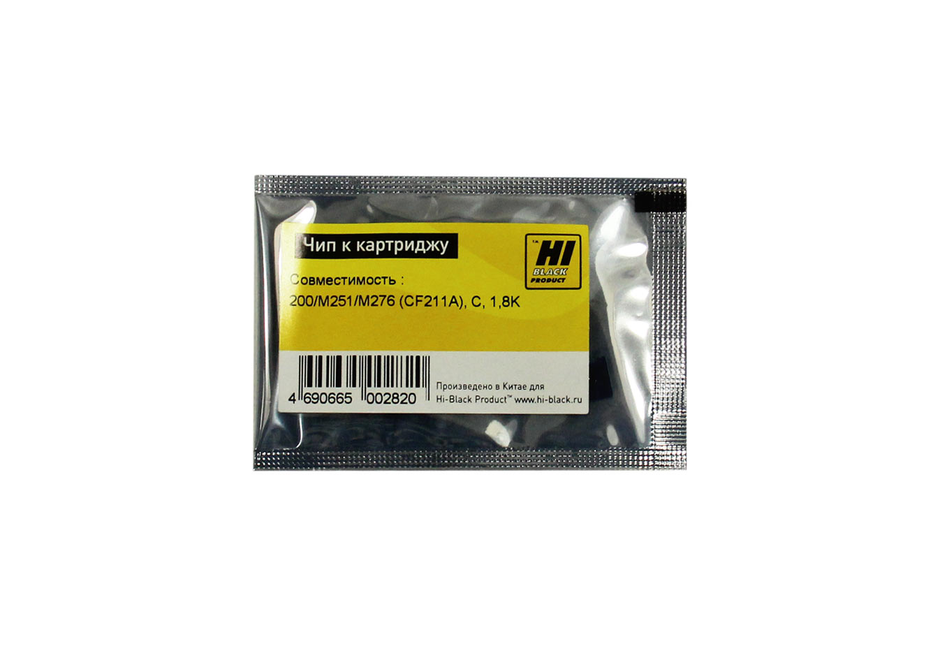 Чип Hi-Black к картриджу HP CLJ Pro 200/M251/M276 (CF211A), C, 1,8K (Hi-Black)