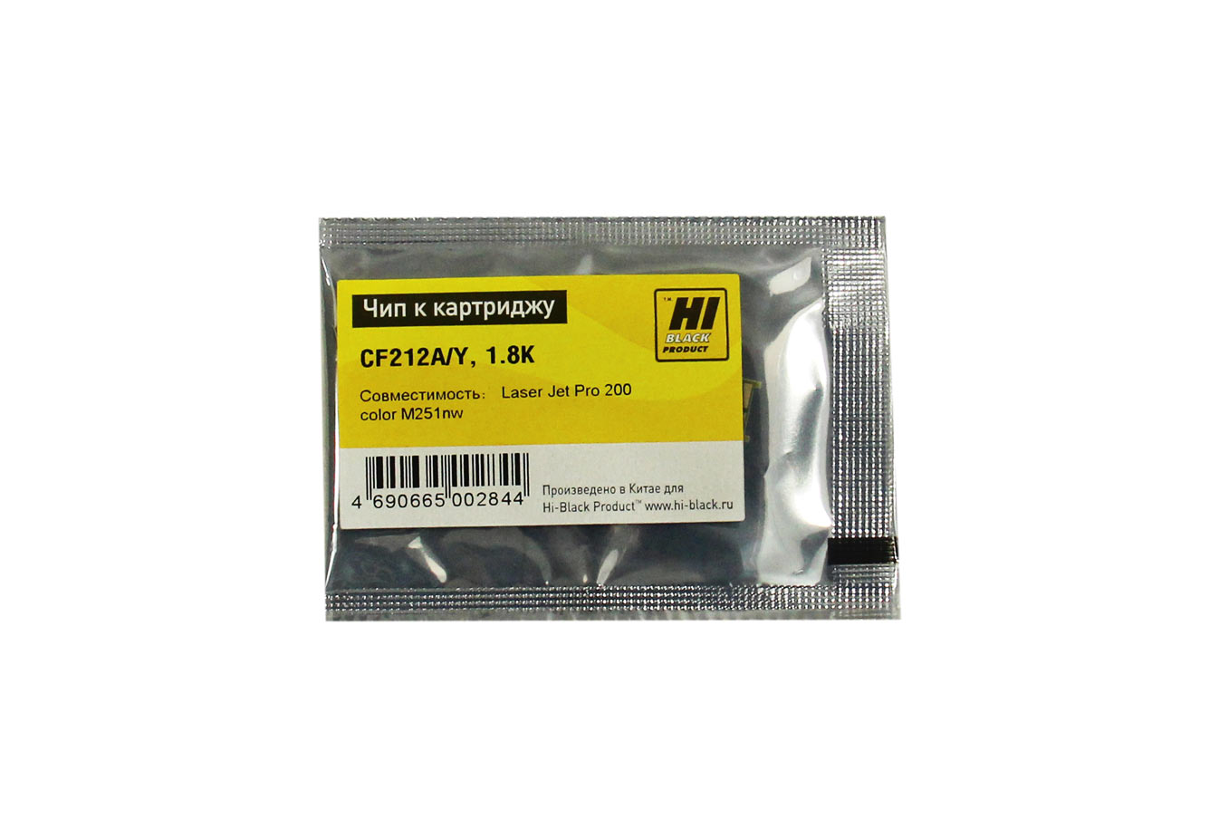 Чип Hi-Black к картриджу HP CLJ Pro 200/M251/M276 (CF212A), Y, 1,8K (Hi-Black)