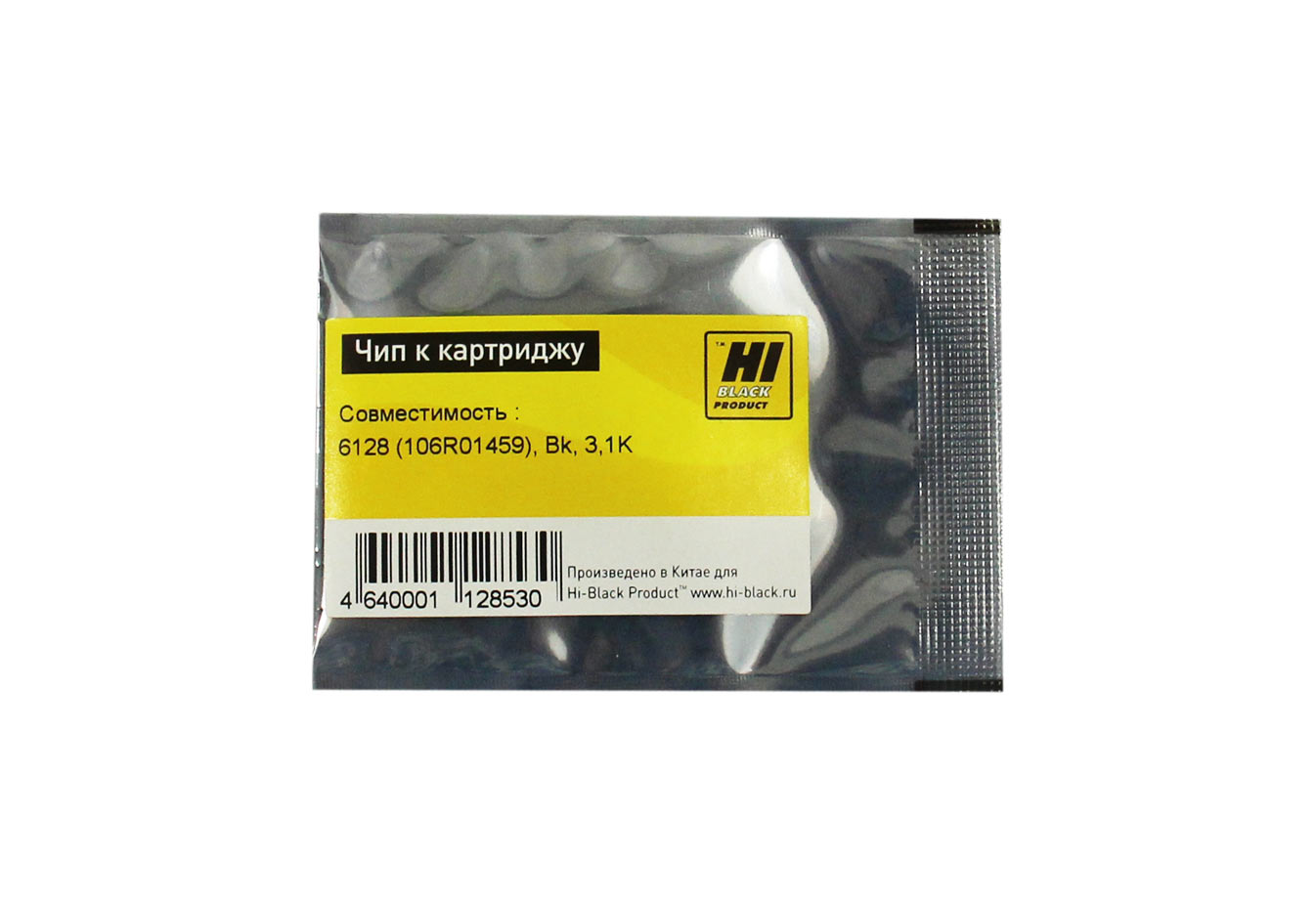 Чип Hi-Black к картриджу Xerox Phaser 6128 (106R01459), Bk, 3,1K (Hi-Black)